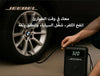 باور بانك وضاغط هواء واشتراك سيارة JEEBEL SOLVER – بطارية 20000mAh بقدرة تشغيل 1500A وضغط 150 PSI | محطة طوارئ متكاملة للسيارة